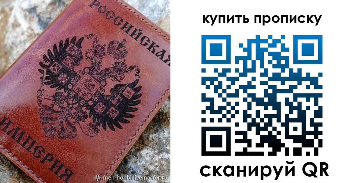 временная регистрация в Тульской области