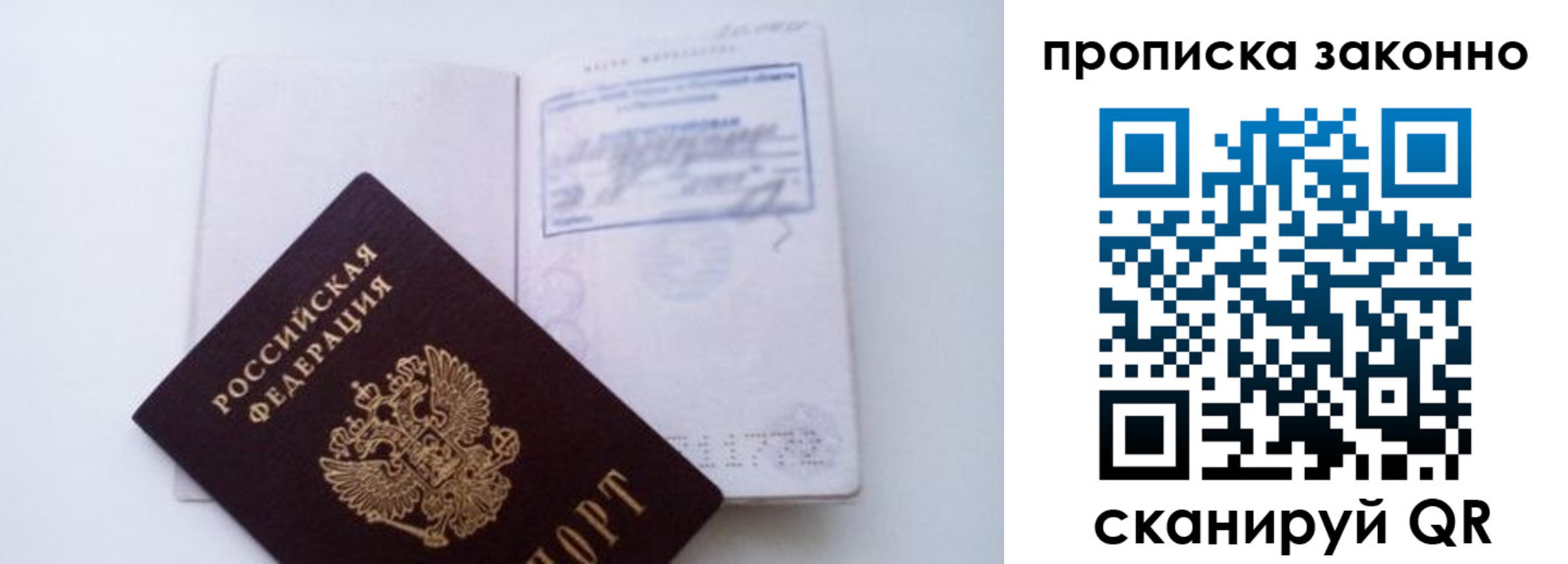 миграционный учет в Тульской области