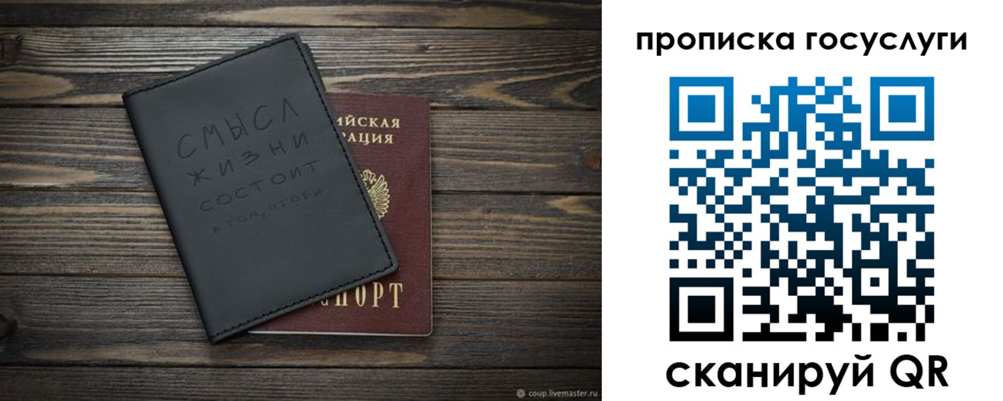 прописка поиск в Тульской области