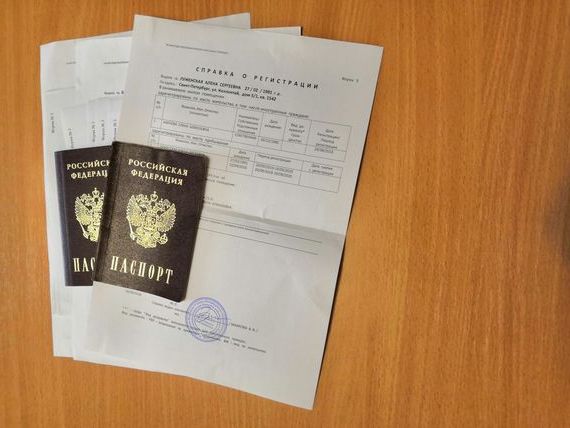 прописка в Тульской области